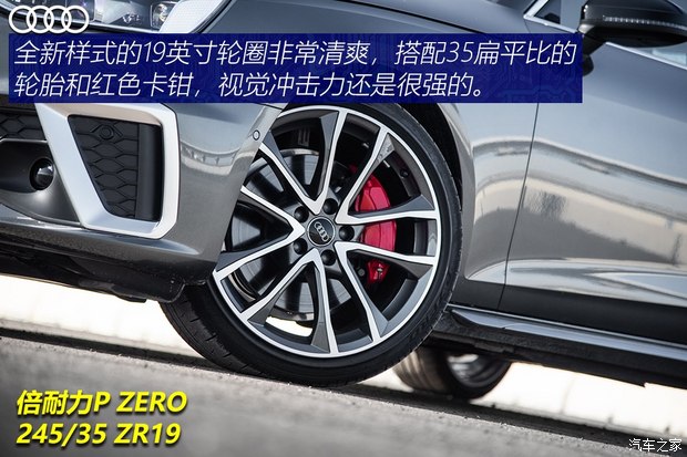 一汽-大众奥迪 奥迪a4l 2020款 45 tfsi quattro 臻选动感型