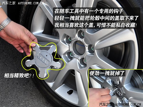 汽车之家 一汽奥迪 奥迪a4l 2.0 tfsi 豪华型