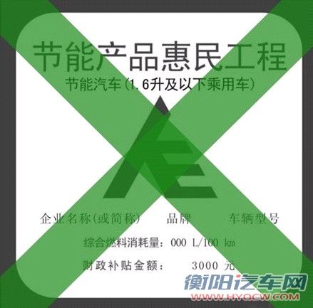 汽车三包网